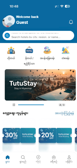 Stay on top of your trip